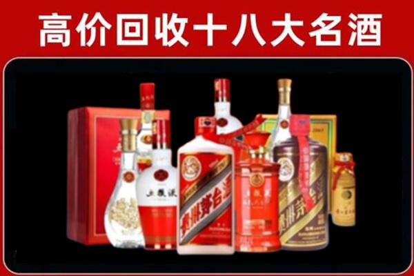 沿滩回收老酒